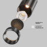 Трековый светильник MAYTONI FOCUS LED EXILITY X TR243-12W3K-B